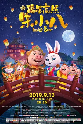 97精品久久天干天天蜜
